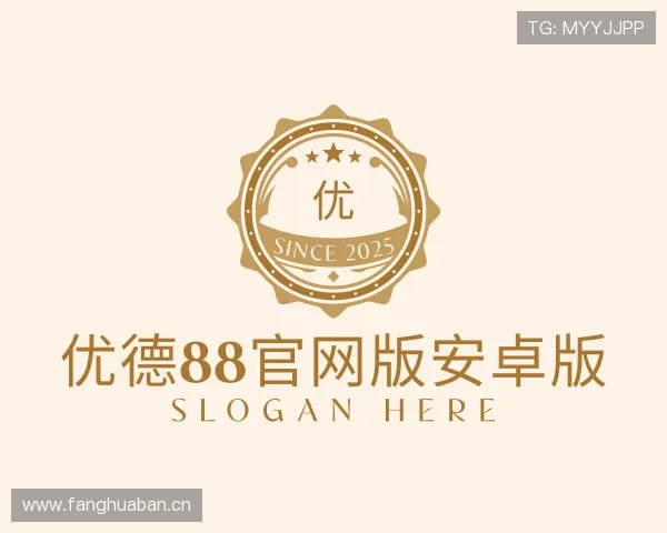 知道优德88官网版安卓版